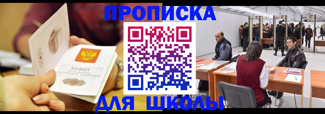 форма 3 в Орске